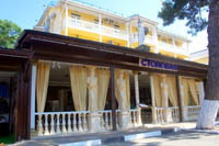 Гостиница «Афина»