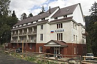 Отель «Россия»